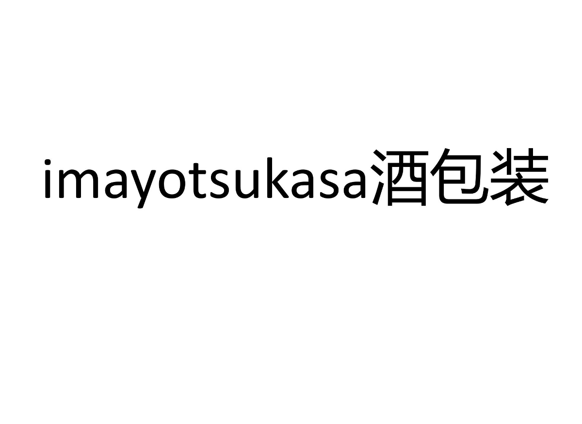 40個(gè)品牌包裝設(shè)計(jì)集合