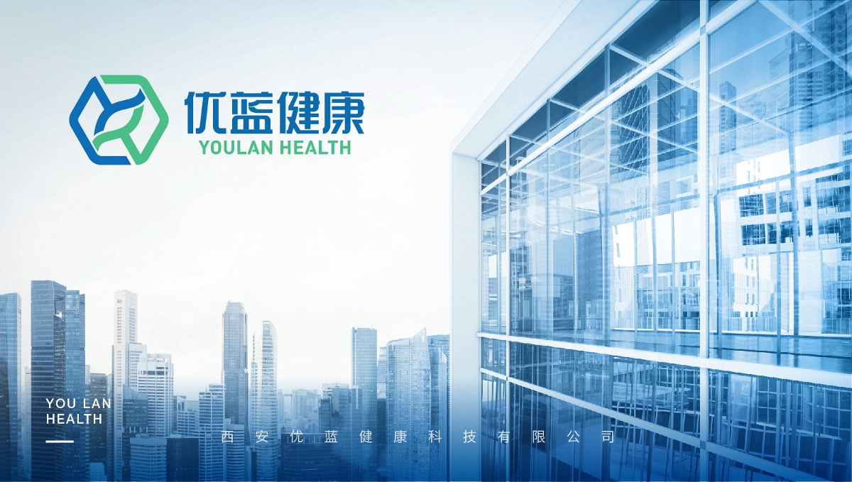 优蓝健康科技logo设计