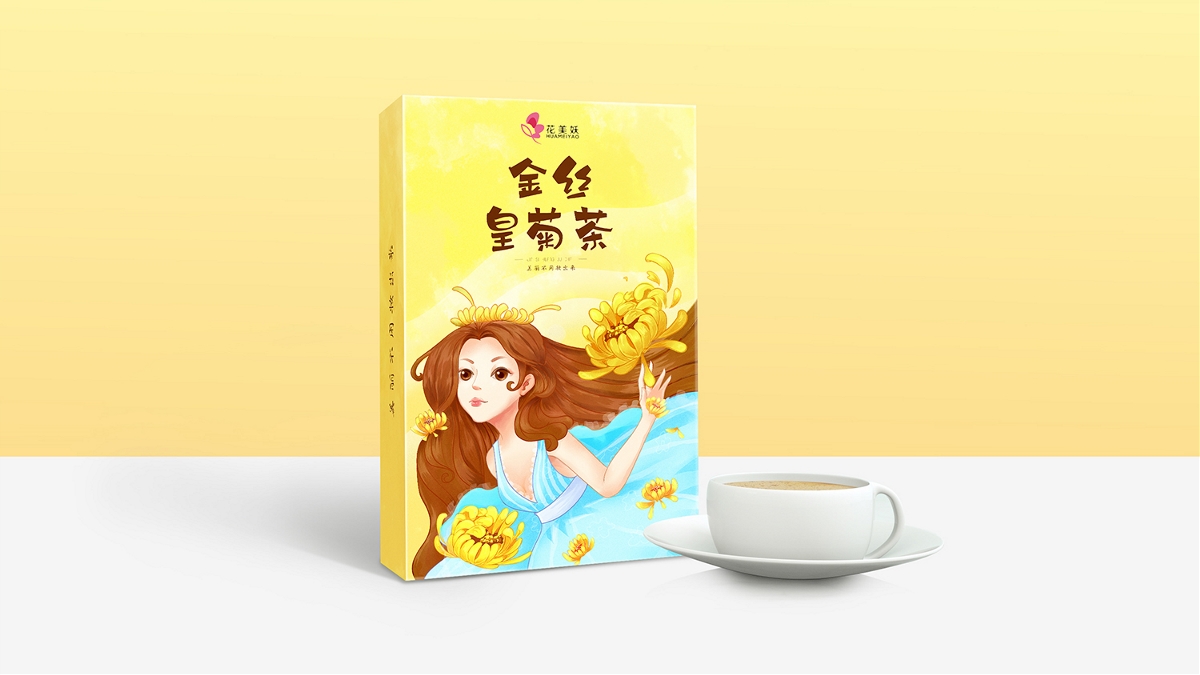 花美妖花茶