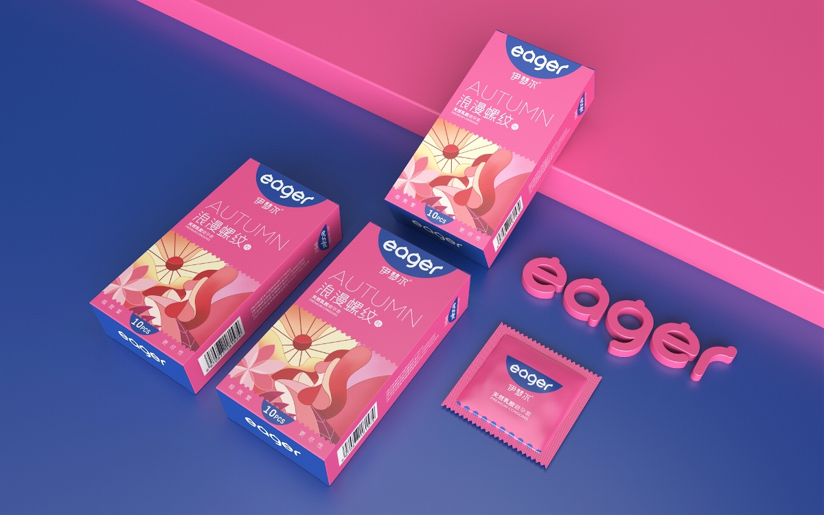 伊梦尔-避孕套品牌包装设计|衡水瑞智博诚设计