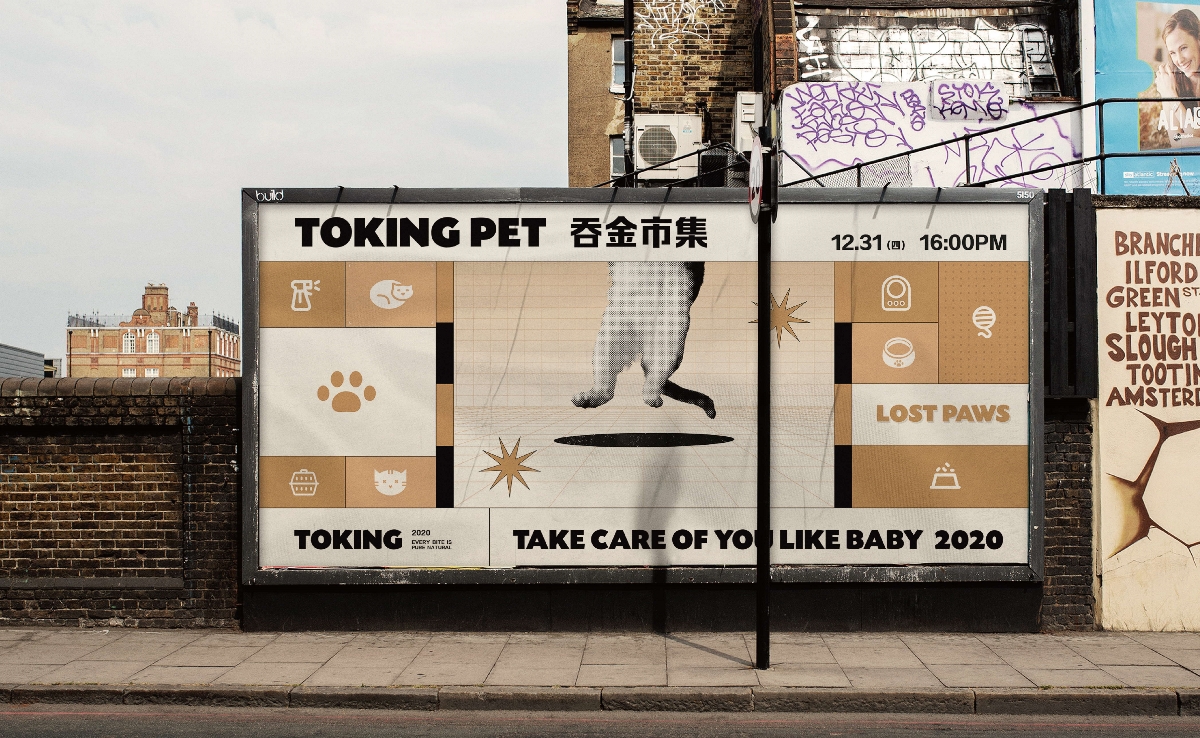 「TOKINGPET吞金兽」 宠物潮流品牌视觉形象设计