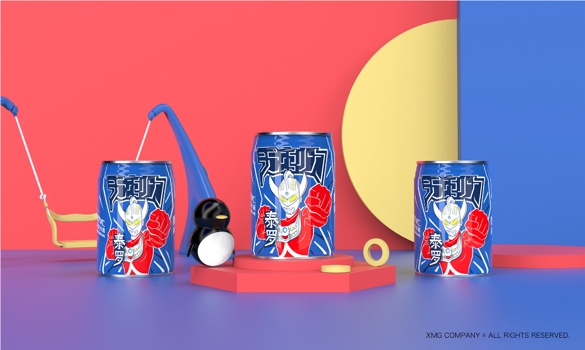 【智库CASE】奥特曼汉堡  | 刺梨果汁饮料儿童专属款 Ultraman Children's drinks