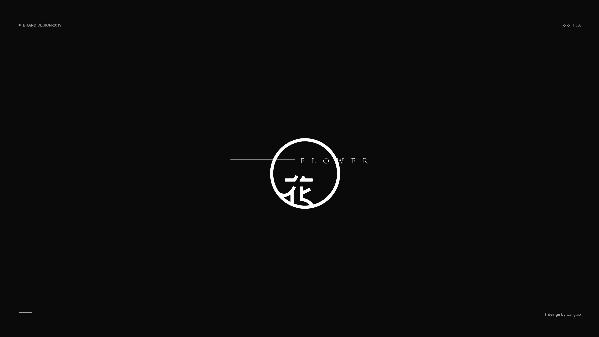 字體設(shè)計(jì)