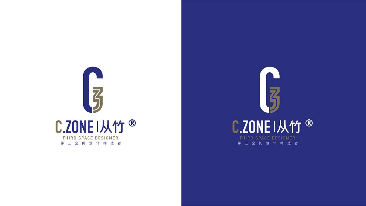 上海C.ZONE从竹空间建筑设计咨询-品牌VI设计策划