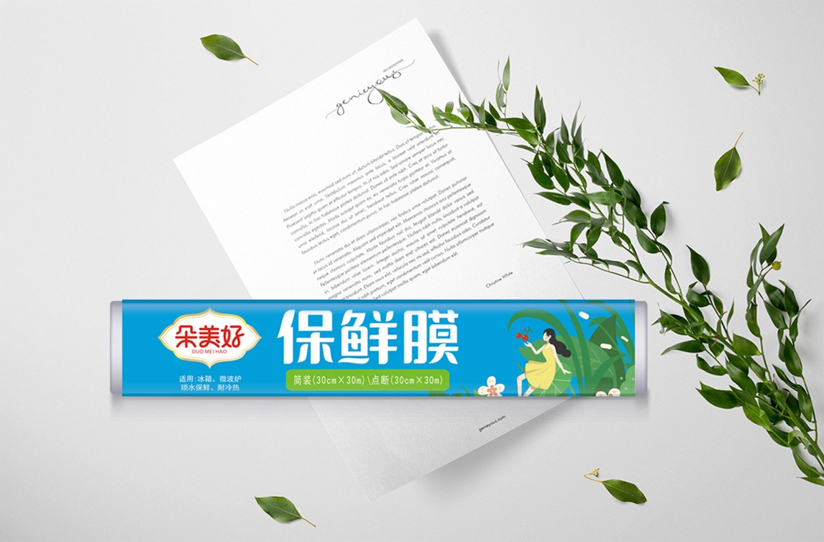 火麒麟出品 丨多美好（垃圾袋、保鮮膜、紙杯、一次性手套）