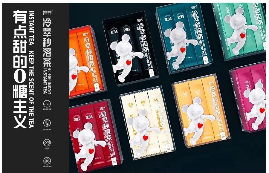 皆行案例 | 皆行冷萃秒溶茶——極簡透明包裝設計