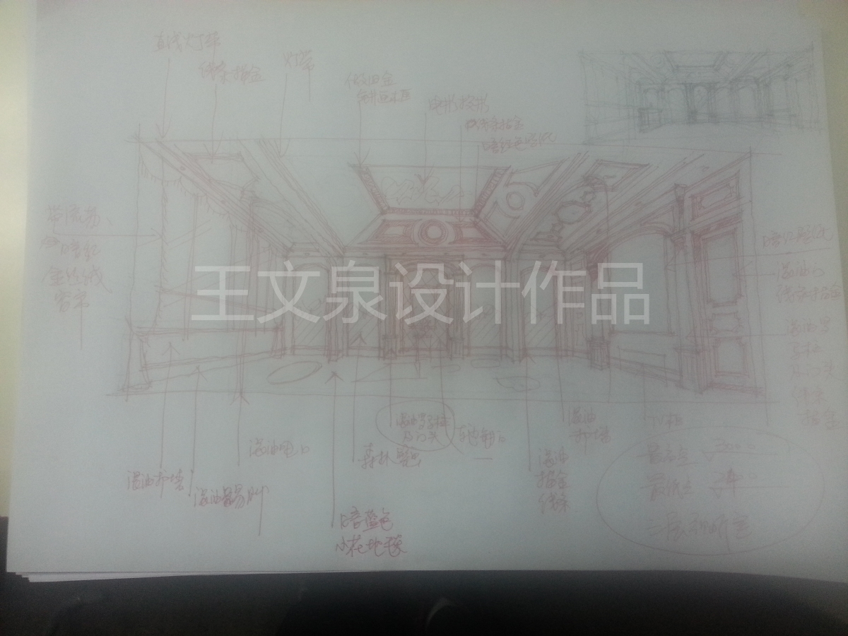 法式歐式別墅大宅設(shè)計師王文泉1135