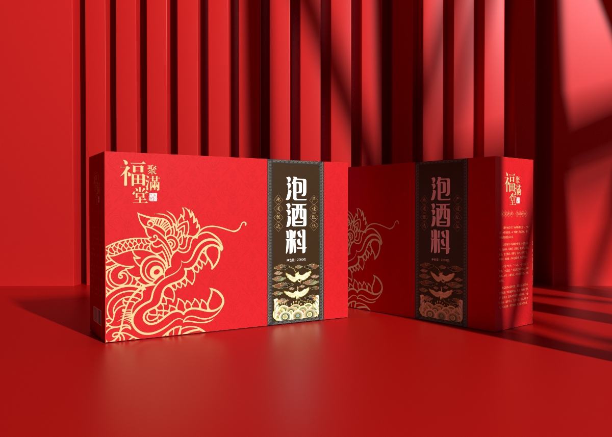 新年礼盒、泡酒料、酒中国风包装盒、高端喜庆节日礼盒