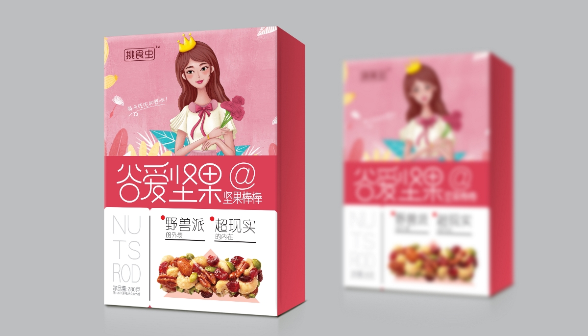  谷爱坚果包装创意设计