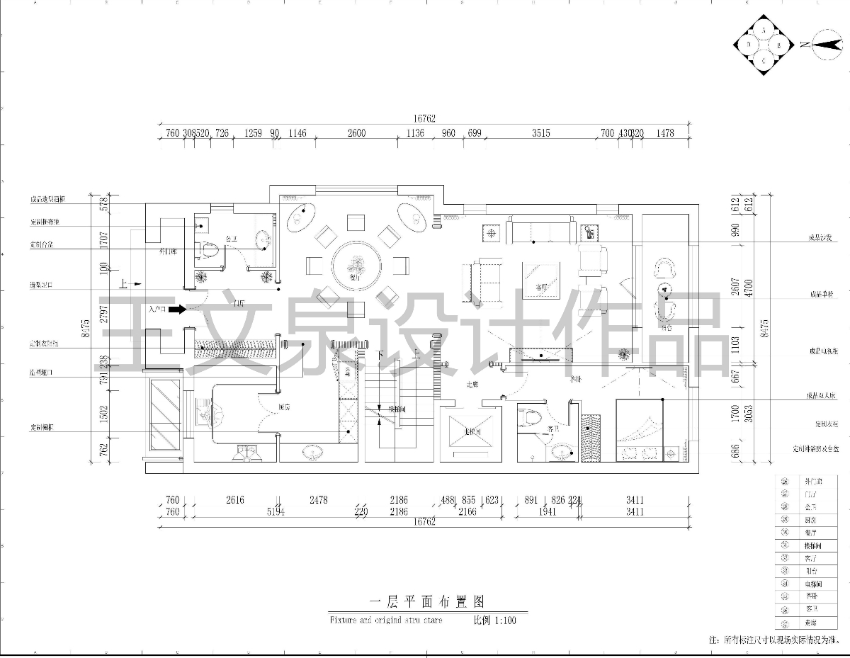 法式歐式別墅大宅設(shè)計(jì)師王文泉1157