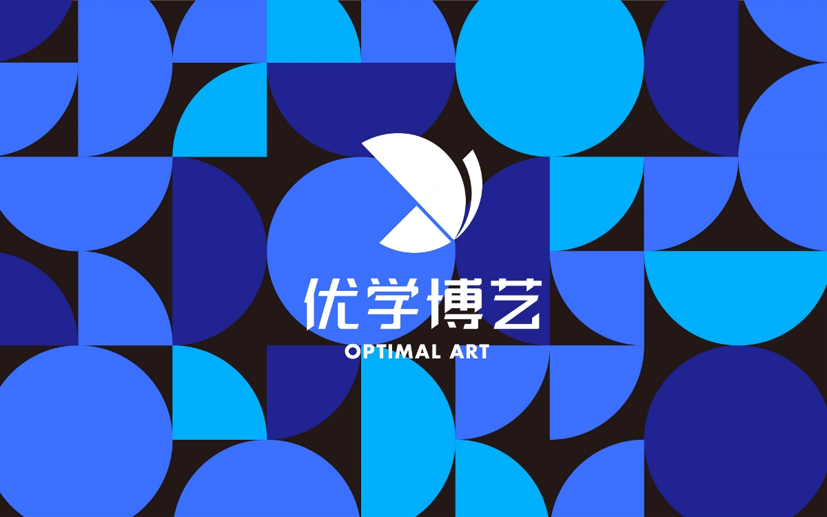 优学博艺 - brand design