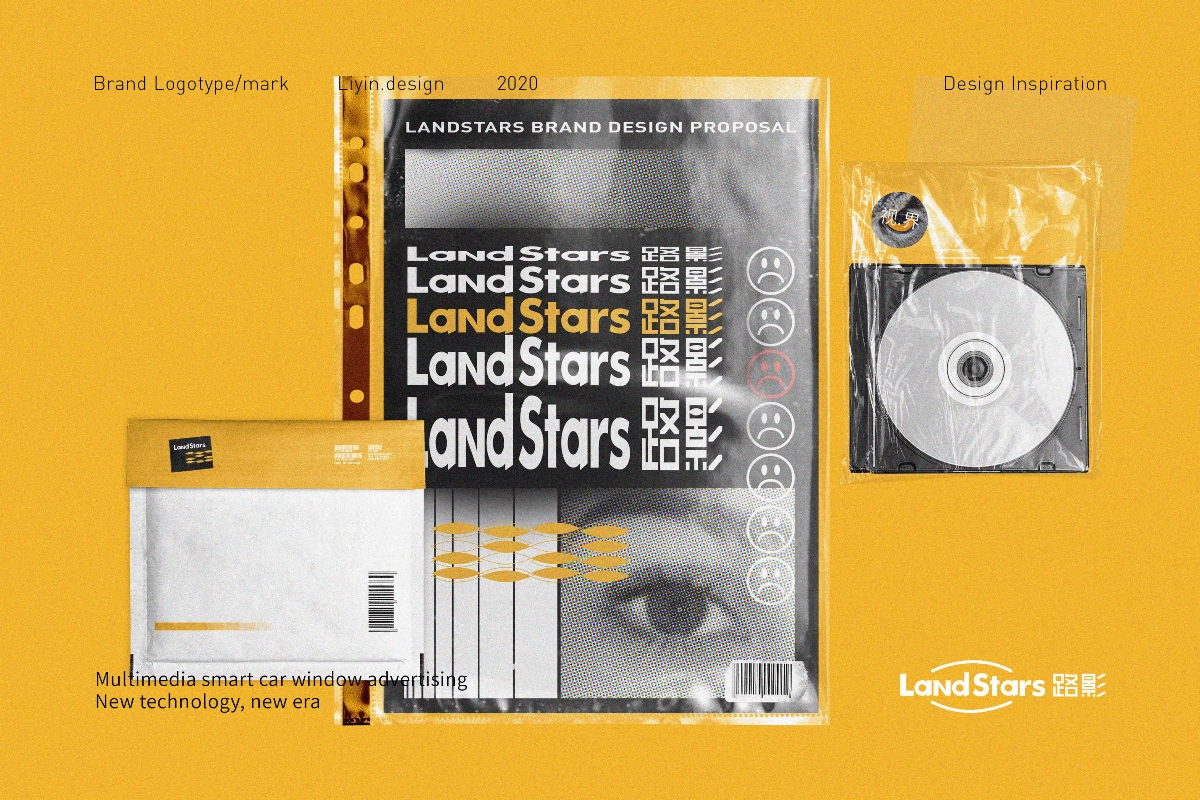 路影LandStars/Brand logo design