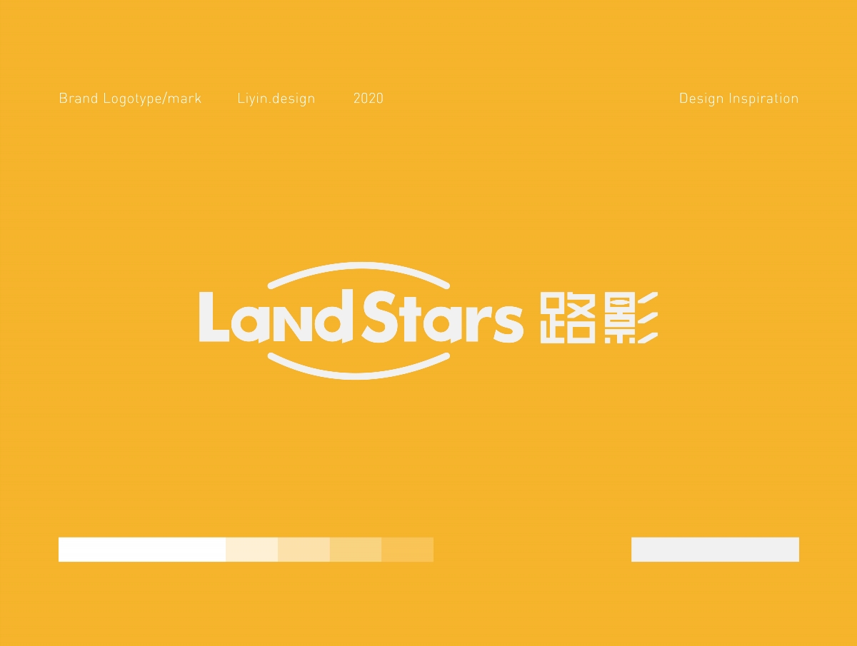 路影LandStars/Brand logo design
