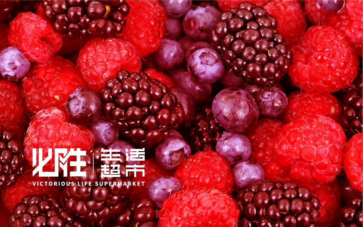 必胜生活超市-LOGO/design