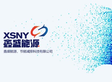 鑫盛能源logo