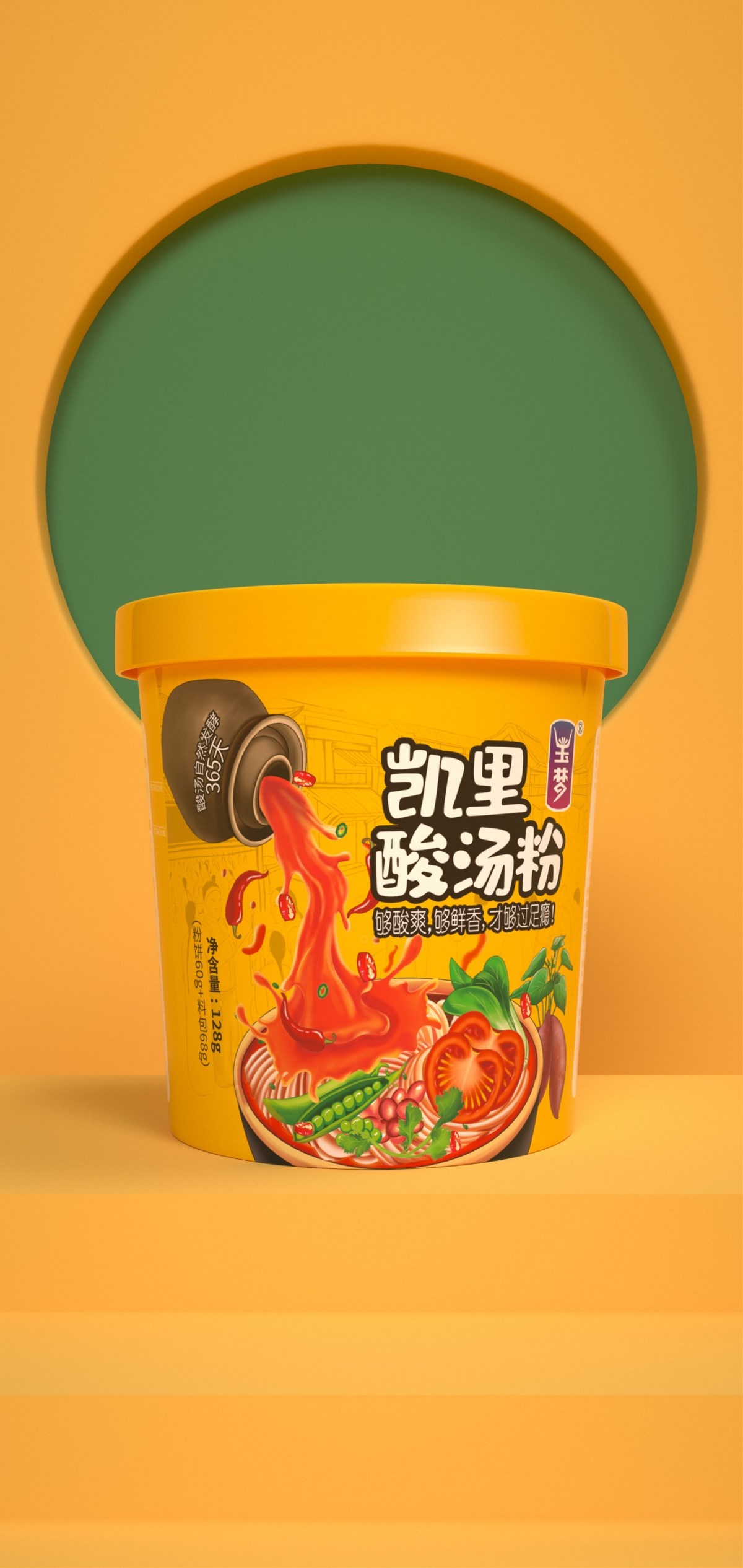 沃爱广告|玉梦 —— 凯里酸汤粉包装设计