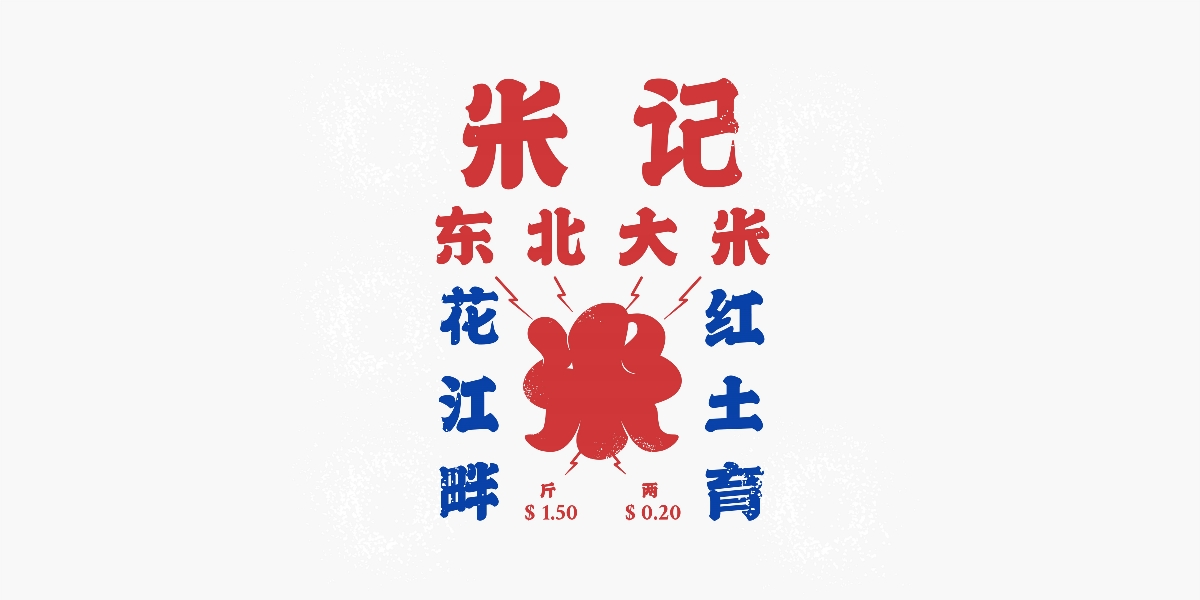 字體設(shè)計(jì) I Typeface Design 