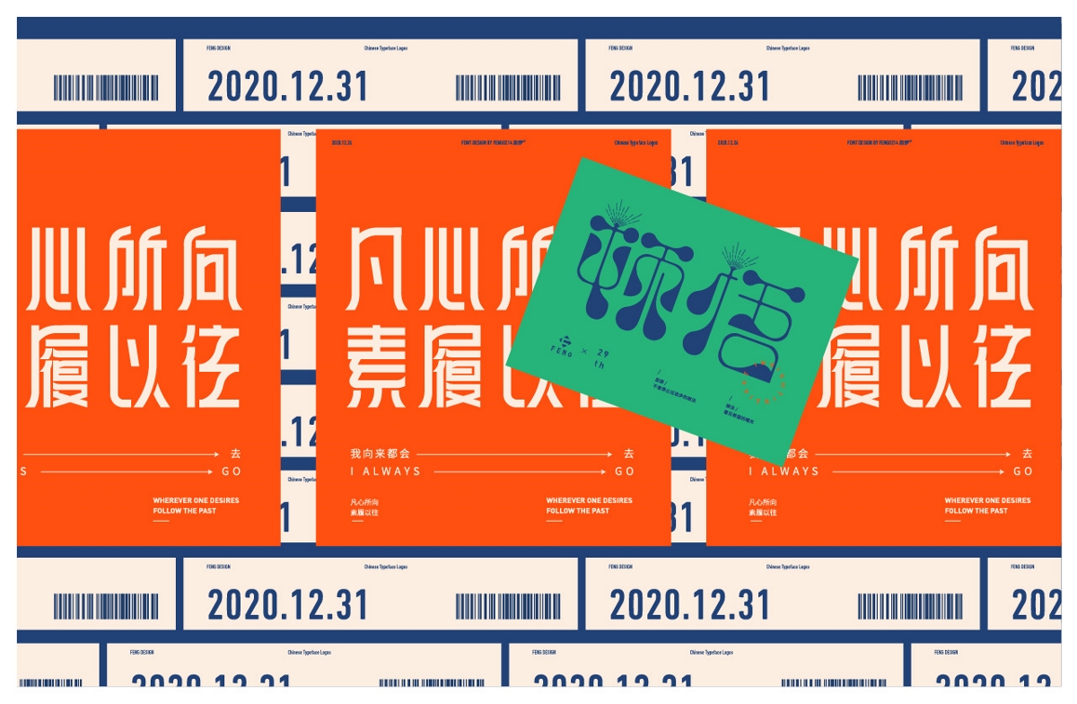 2020-總結(jié)篇