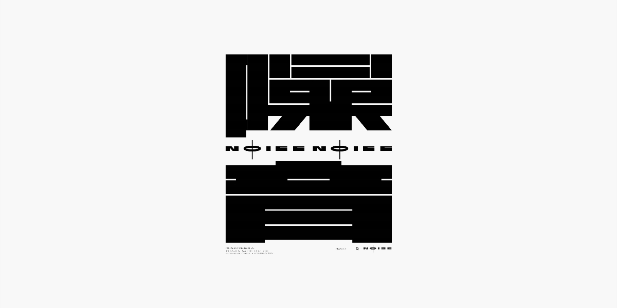 字體設(shè)計(jì) I Typeface Design 