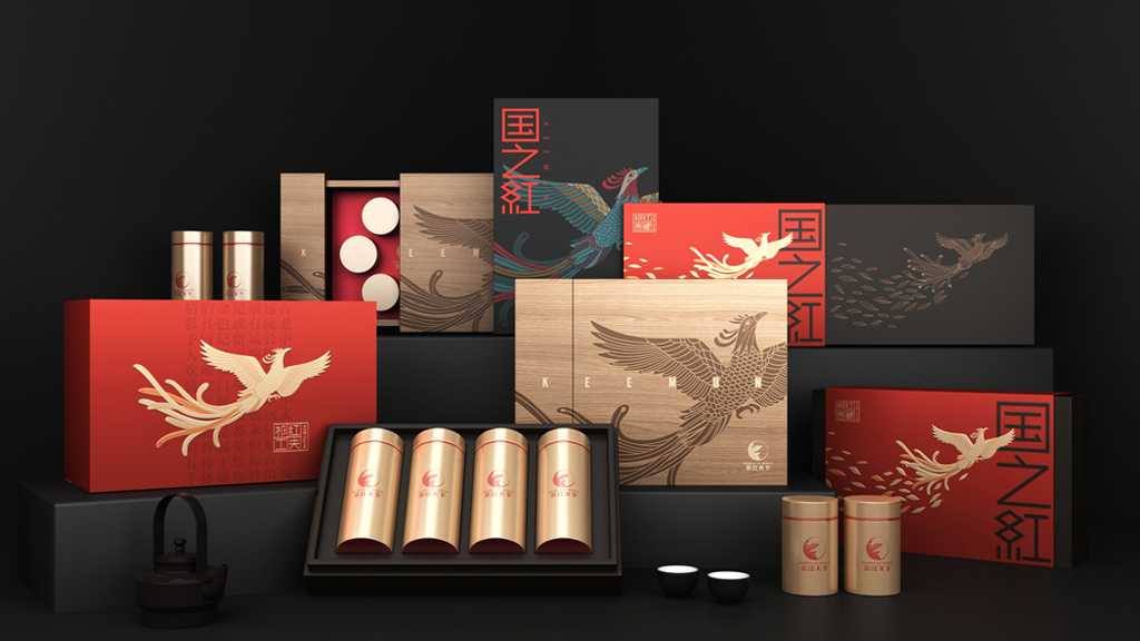 茶叶包装设计 茶叶礼盒包装设计 祁门茶红系列包装设计