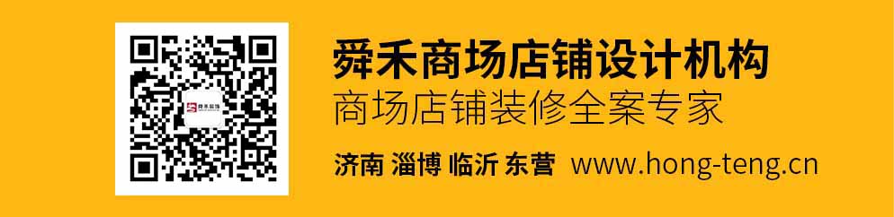 山东舜禾装饰设计有限公司新年祝福