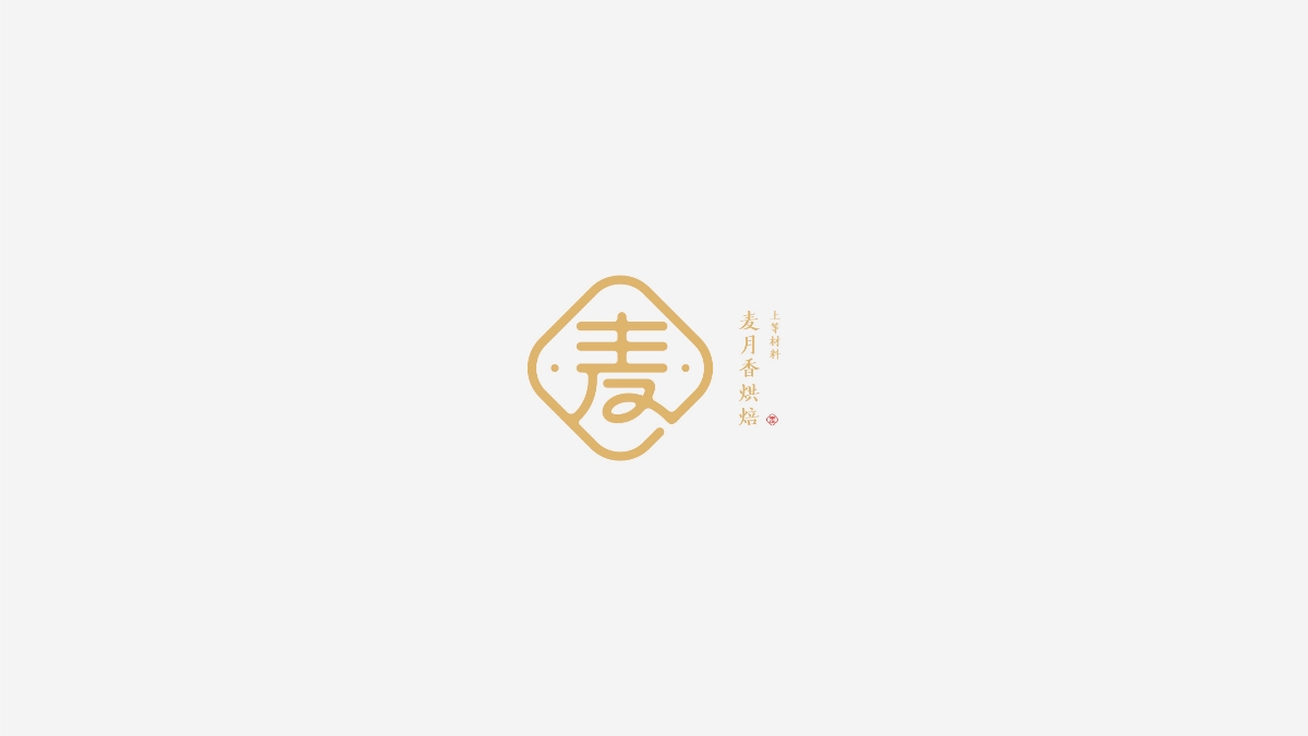 LOGO标志年度总结