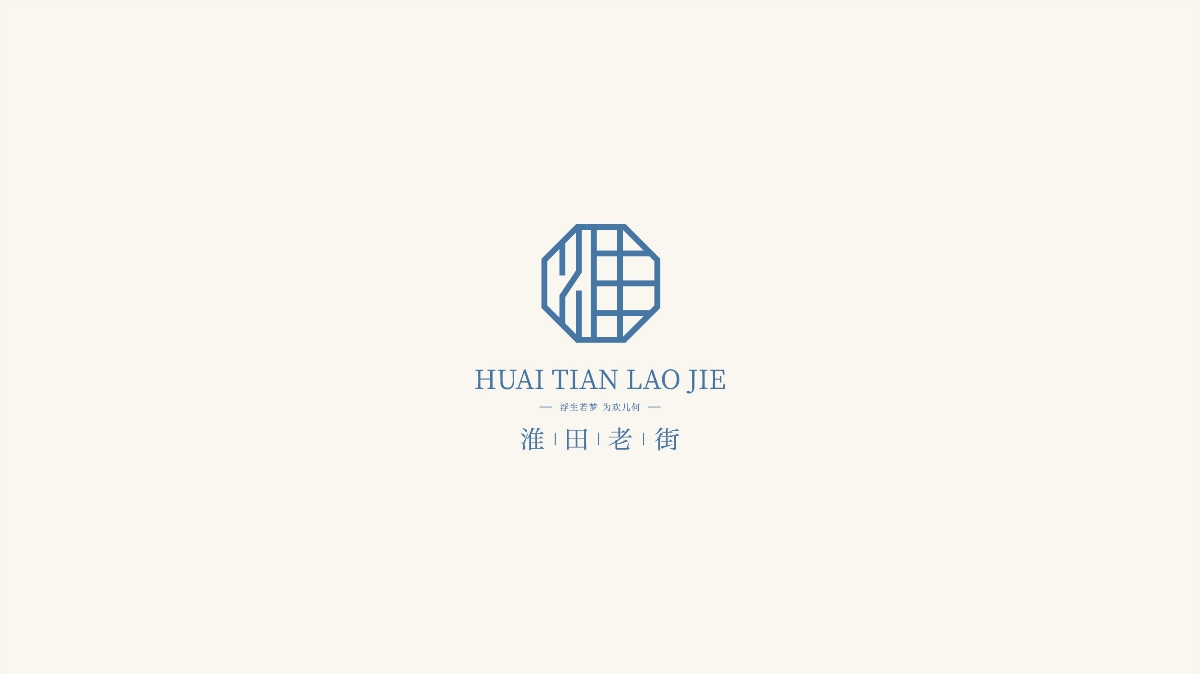 LOGO标志年度总结