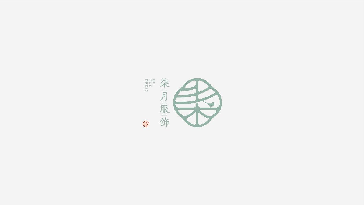 LOGO标志年度总结