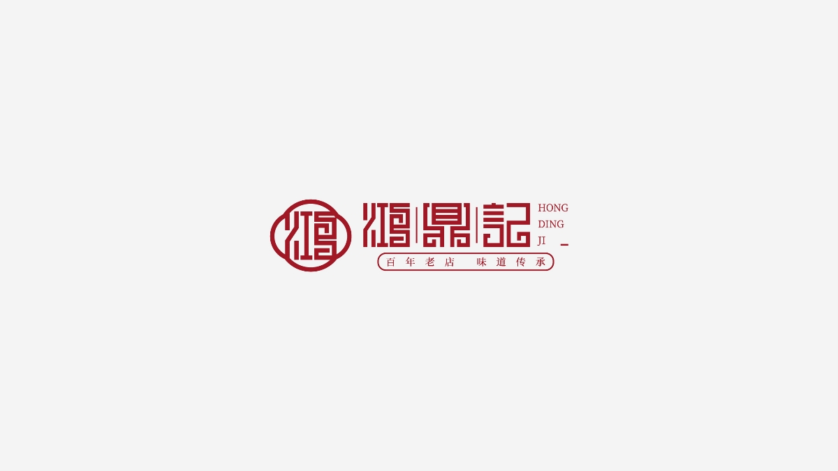 LOGO标志年度总结