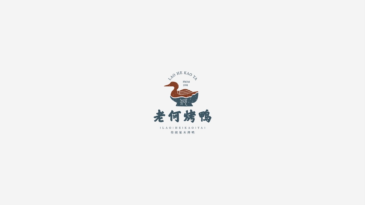 LOGO标志年度总结