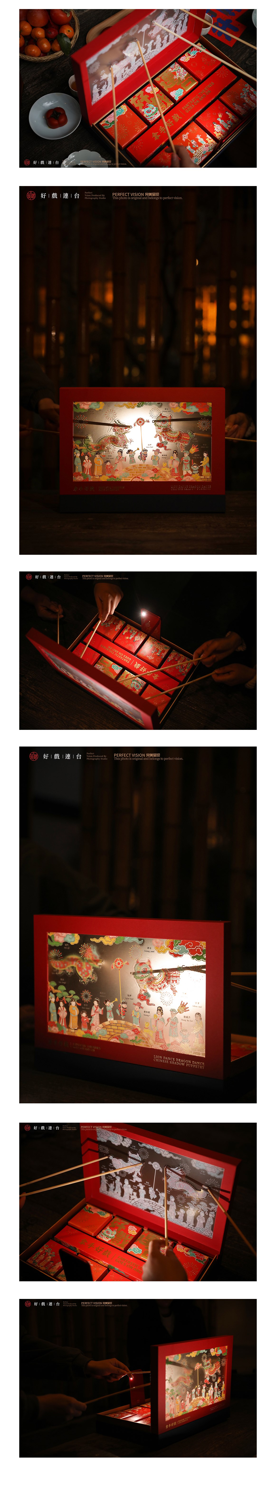 《好戲連臺(tái)》皮影戲 · 春節(jié)禮盒