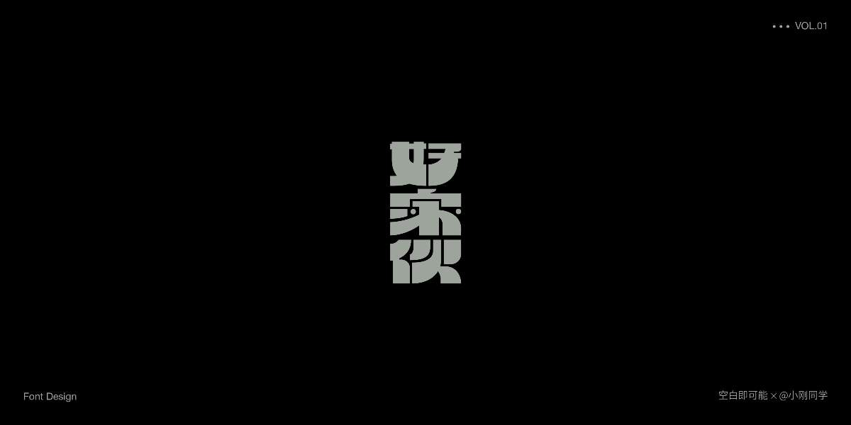 2020網(wǎng)絡(luò)用語