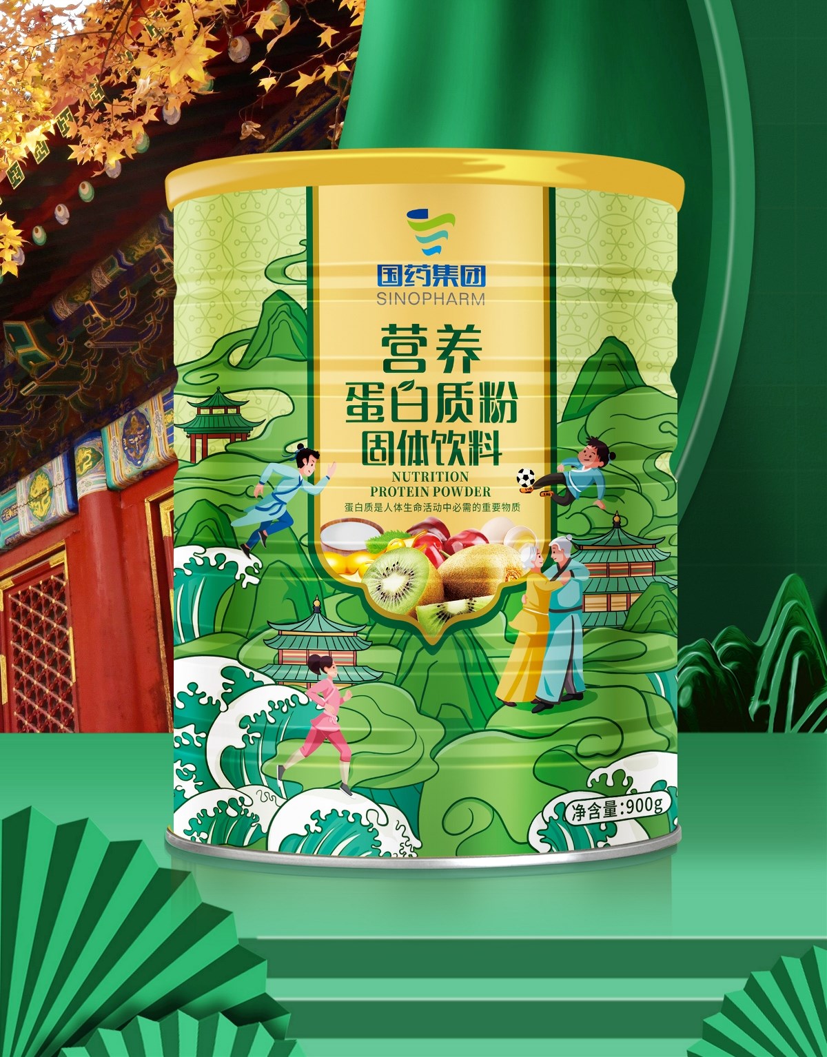 六鹿設(shè)計x國藥集團(tuán)-蛋白質(zhì)粉系列