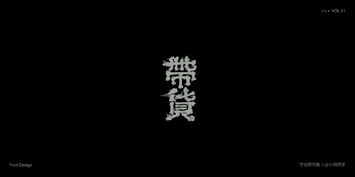 2020網(wǎng)絡(luò)用語(yǔ)