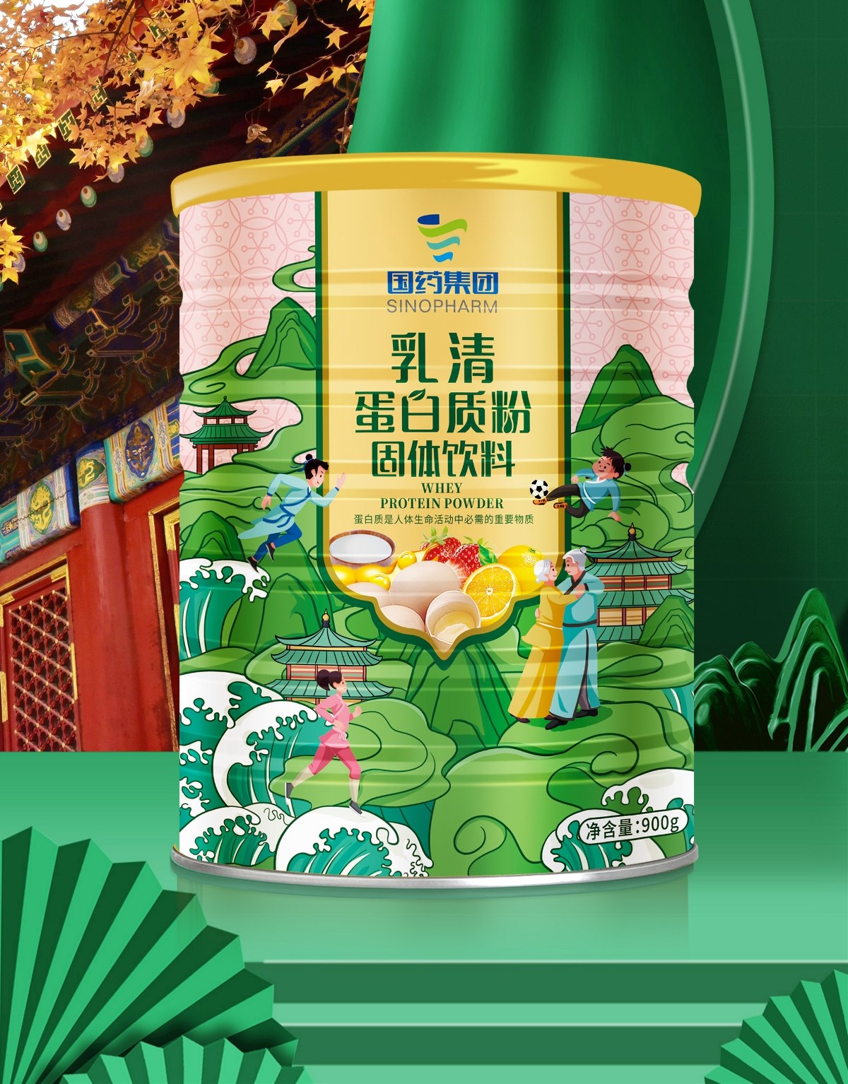 六鹿設(shè)計x國藥集團(tuán)-蛋白質(zhì)粉系列