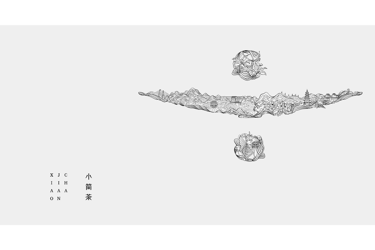 小簡(jiǎn)茶丨茶品牌案例2.0