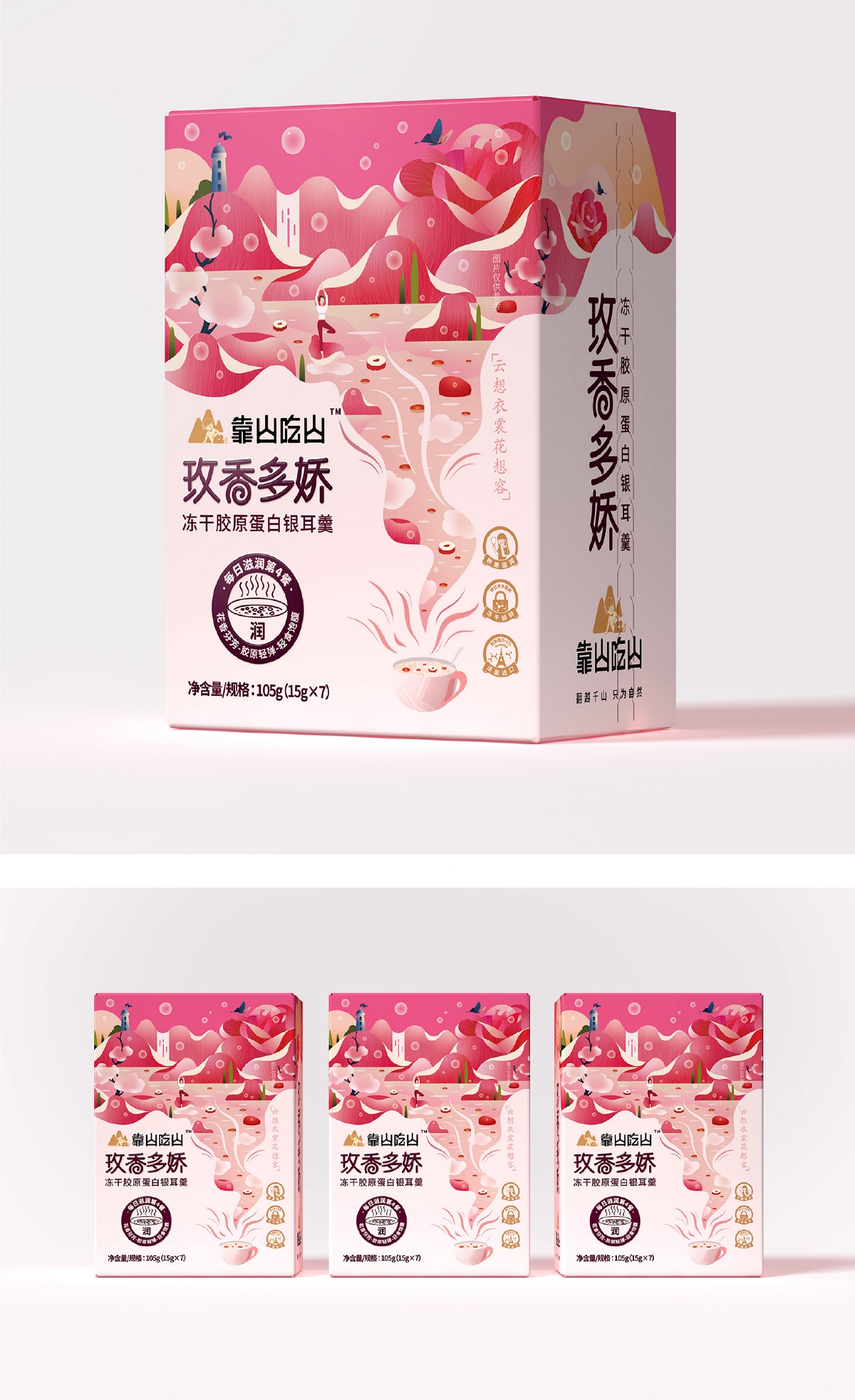 厚啟年度案例精選——款款都是銷量爆品