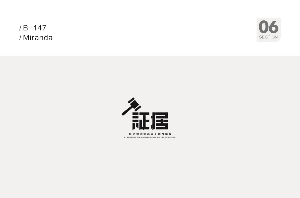 2019logo设计