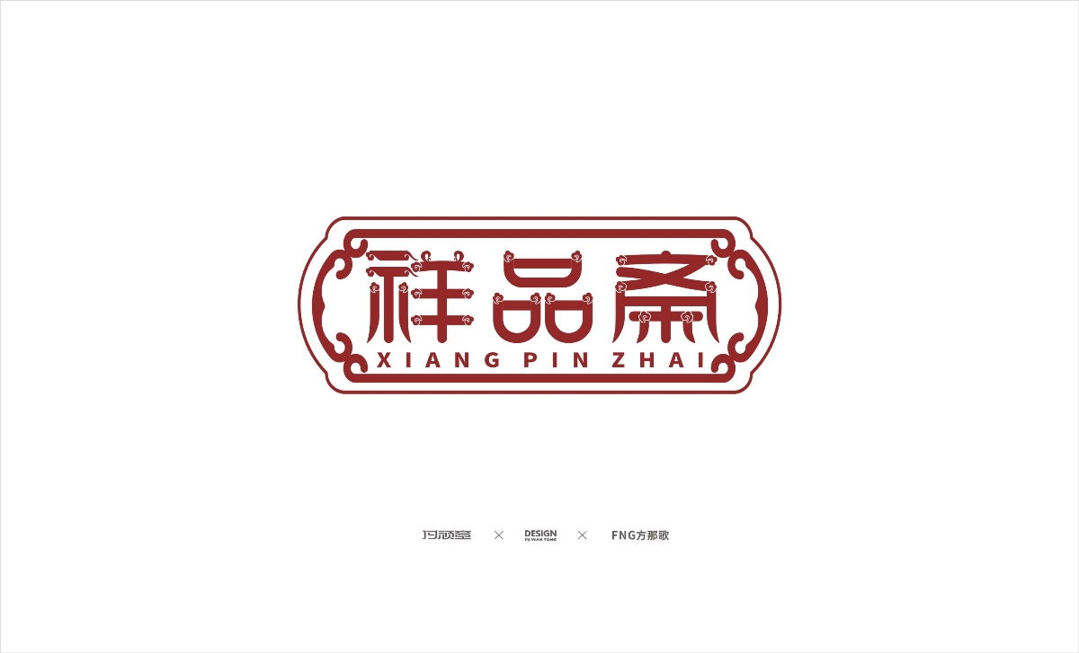 2019logo设计