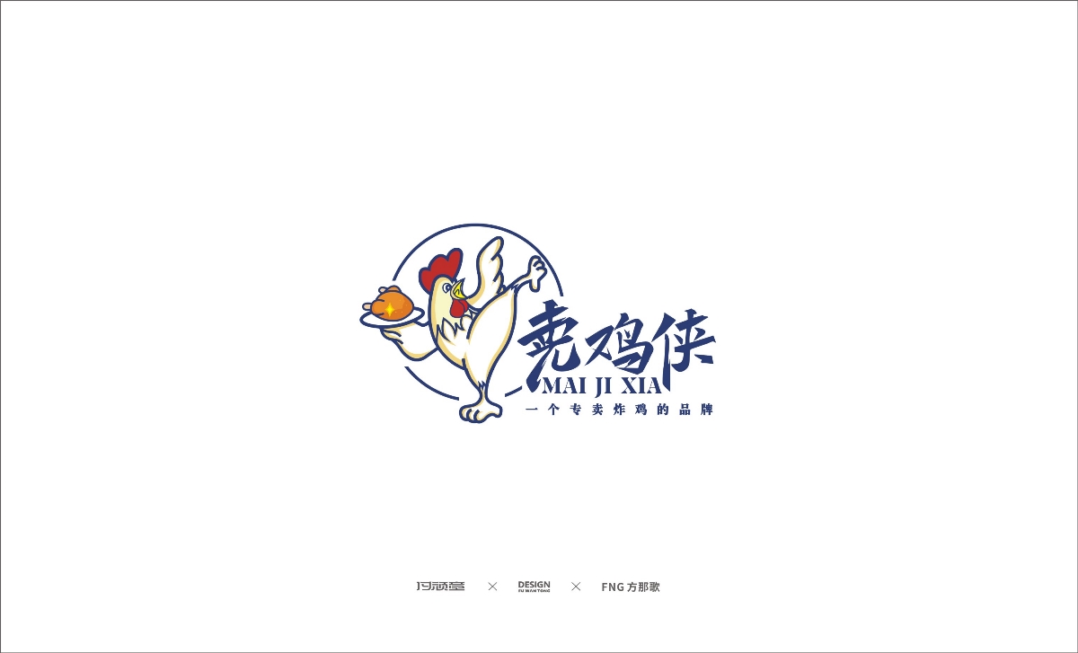 2019logo设计