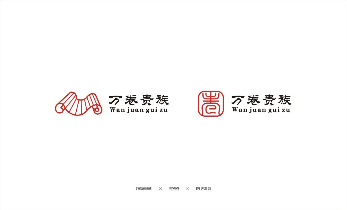 2019logo设计