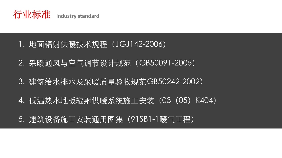 新中式風格別墅大宅設計作品泰禾麗春湖院子