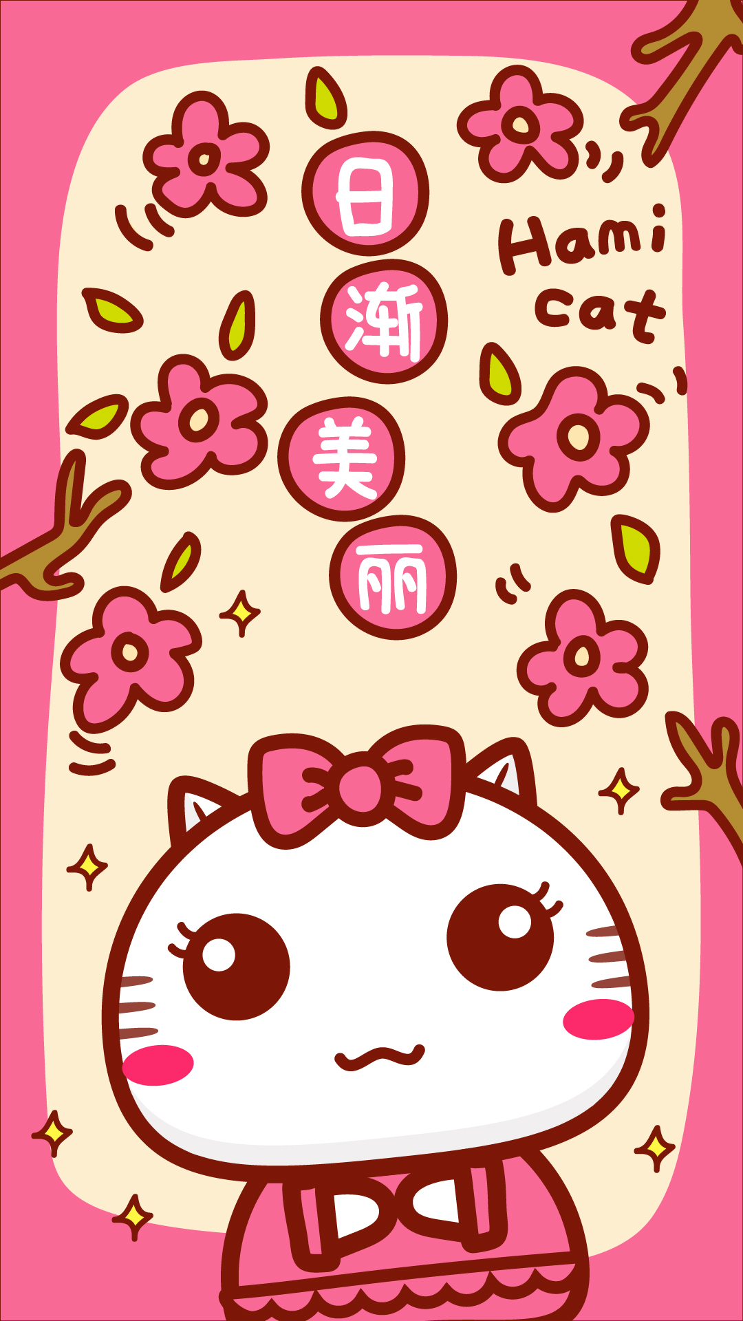 哈咪猫可爱春节插画