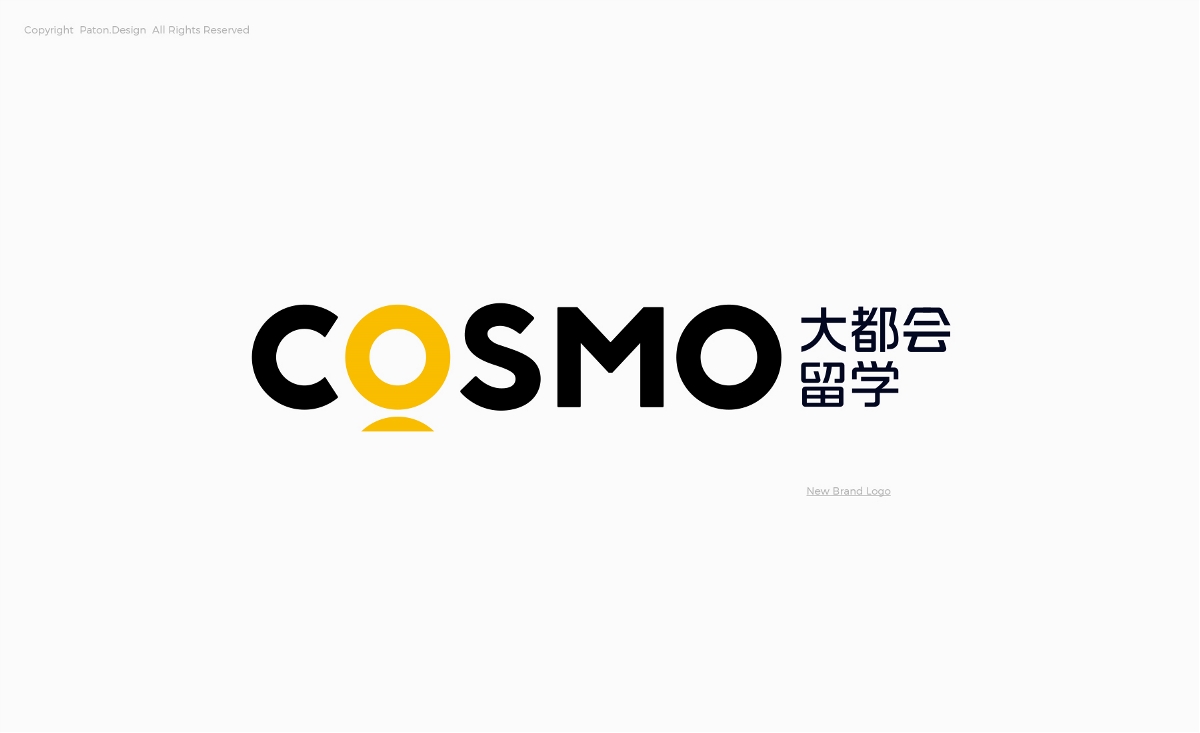COSMO大都会留学教育品牌设计-巴顿品牌策略设计公司