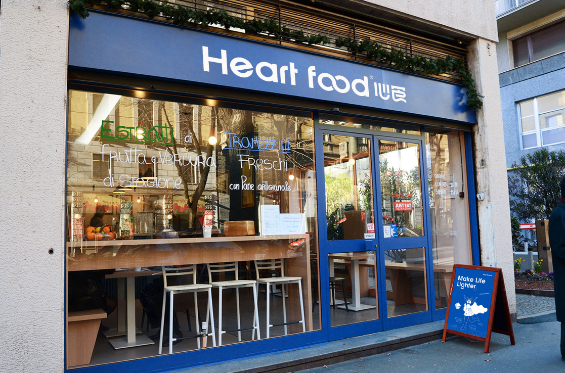 Heartfoodx想象之外丨让生活更轻一点