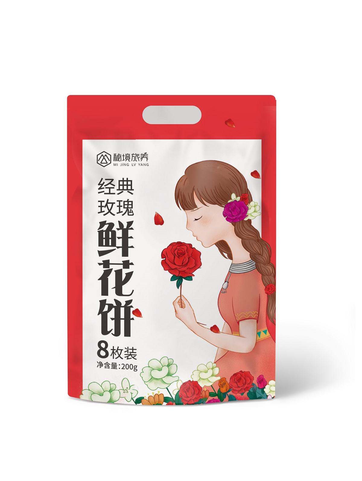 鮮花餅