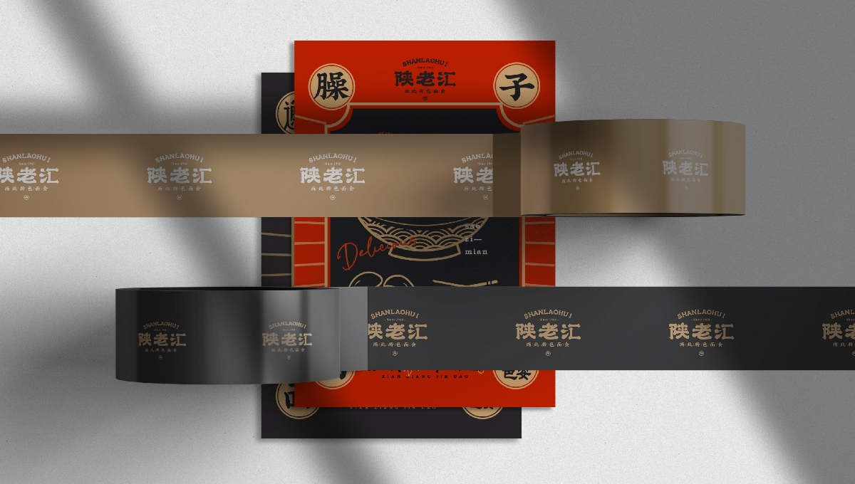 陕老汇丨 BRAND DESIGN 