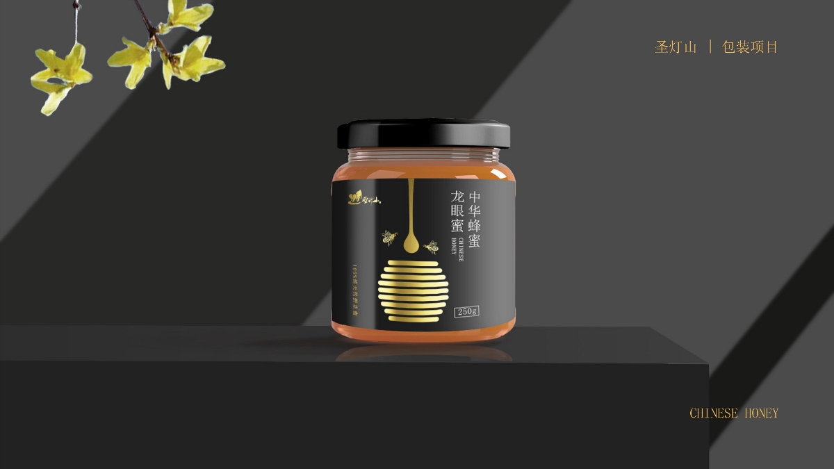 产品升级设计案例 | 来自深山里的中华好蜂蜜