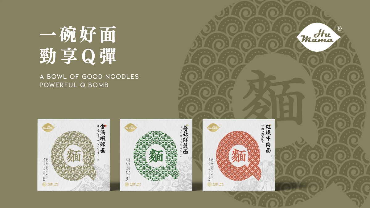 HUMAMA Q麺系列包装设计|摩尼视觉原创