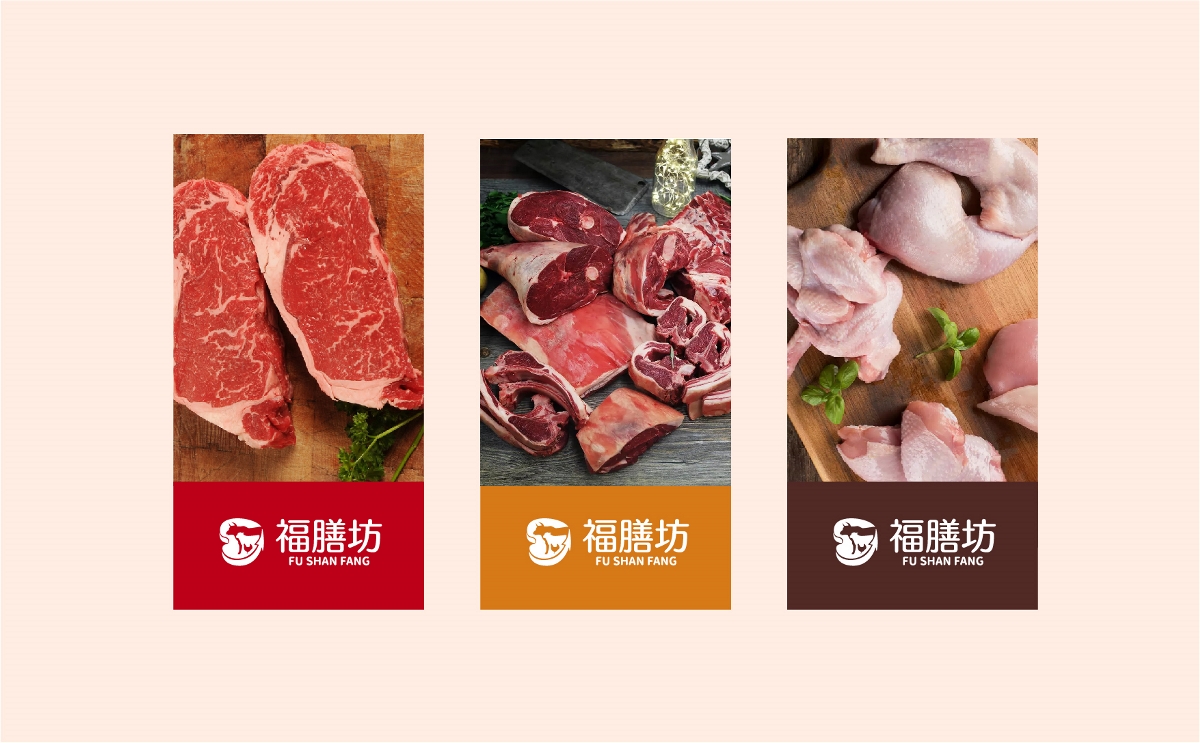 福膳坊冷鏈肉聯(lián)品牌logo設(shè)計(jì)